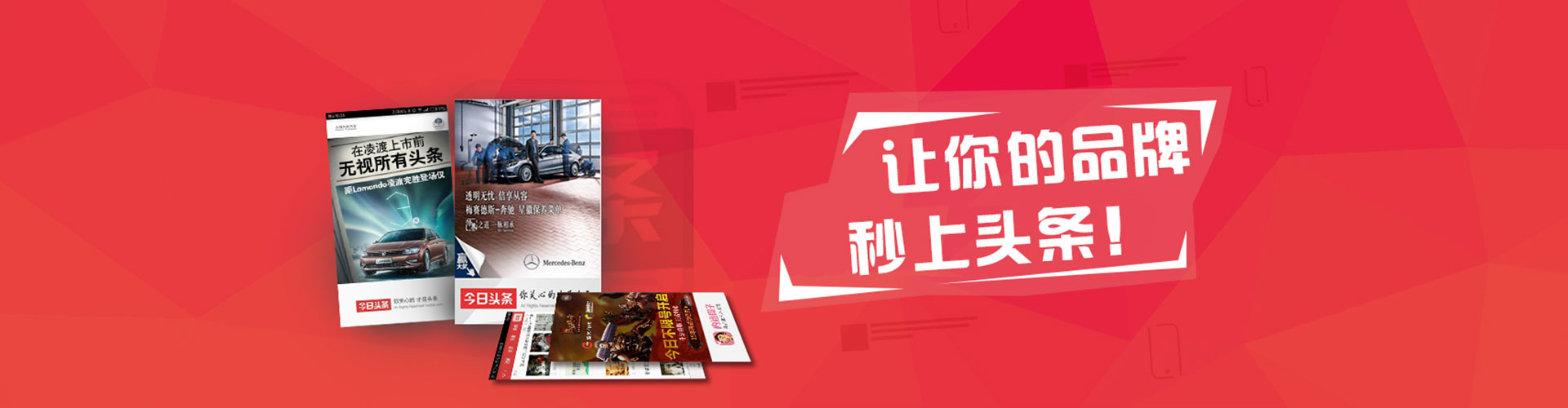 商丘百度竞价广告